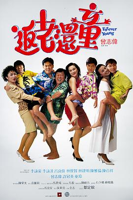 爱的预订